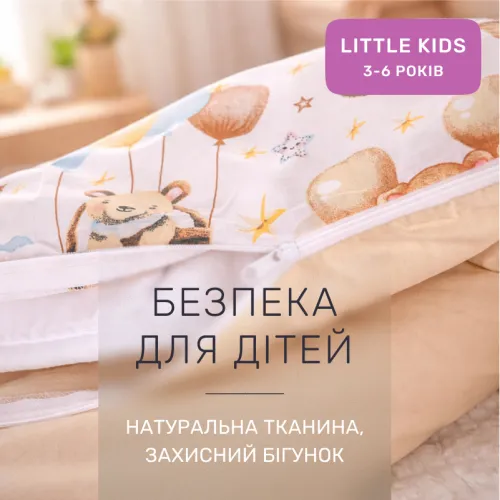 Комплект постільної білизни Бязь LITTLE KIDS 17-0912 Sky Friends - 3