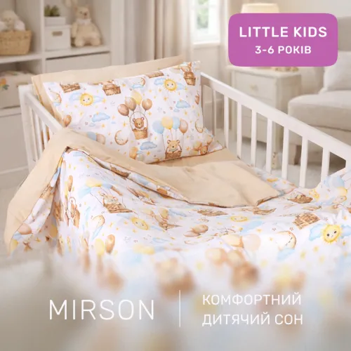 Комплект постільної білизни Бязь LITTLE KIDS 17-0912 Sky Friends - 5