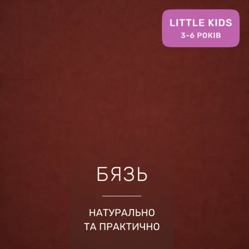 Комплект постельного белья Бязь LITTLE KIDS 17-0913 Wild Friends - 2