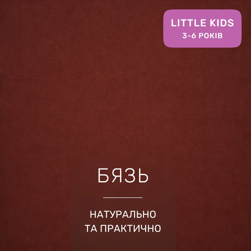 Комплект постельного белья Бязь LITTLE KIDS 17-0913 Wild Friends - 1