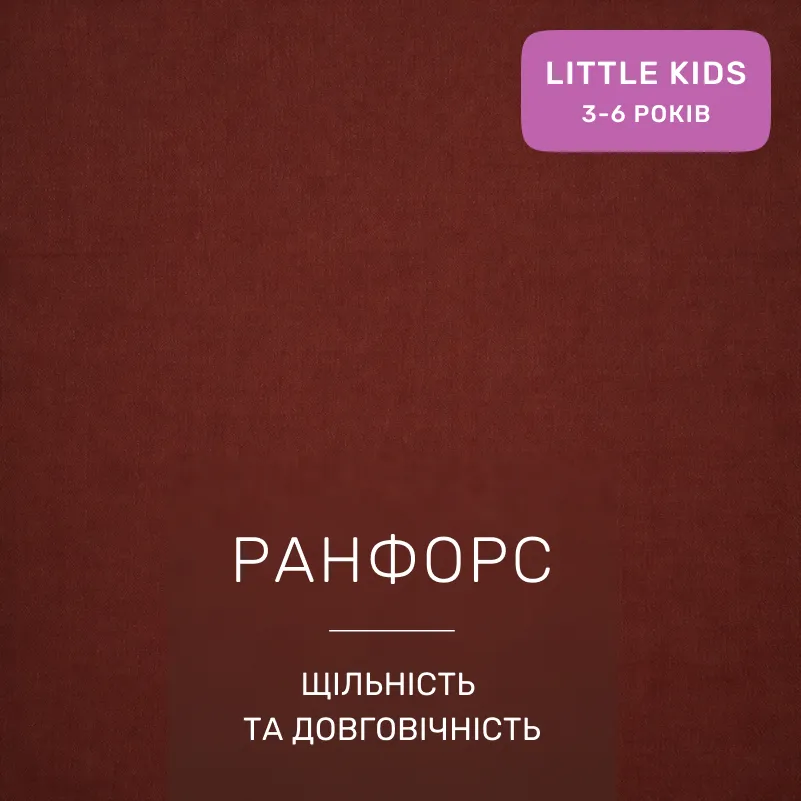 Комплект постельного белья Ranforce Elite LITTLE KIDS 17-0913 Wild Friends - 1