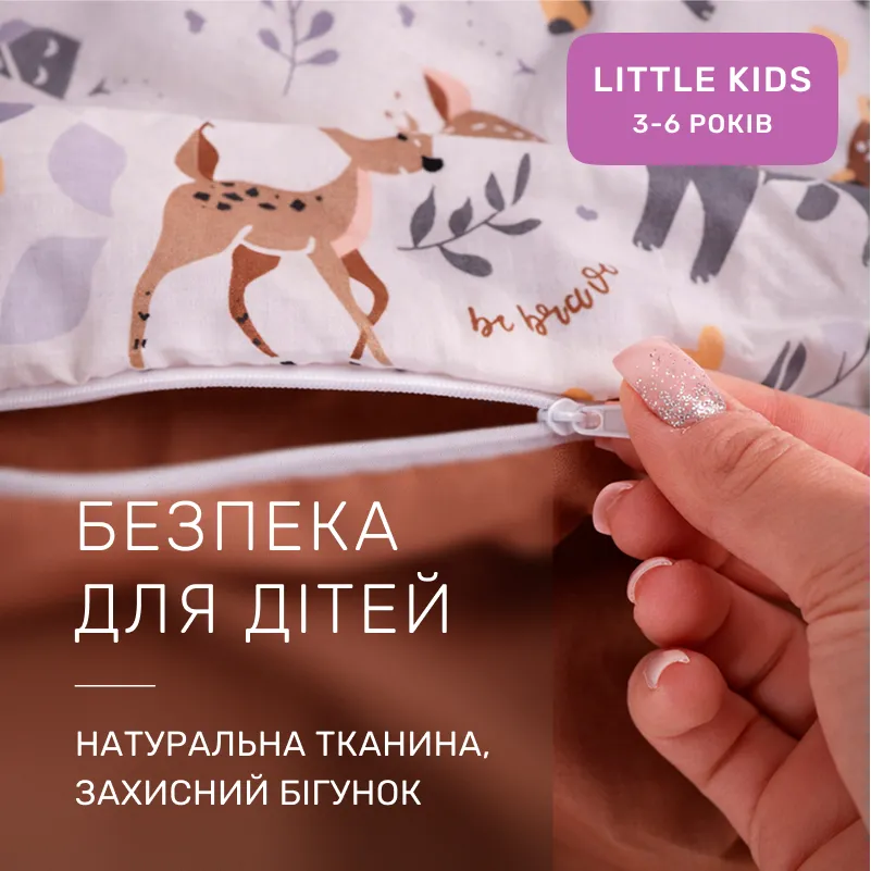 Комплект постельного белья Бязь LITTLE KIDS 17-0913 Wild Friends - 2