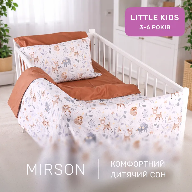 Комплект постельного белья Бязь LITTLE KIDS 17-0913 Wild Friends - 4