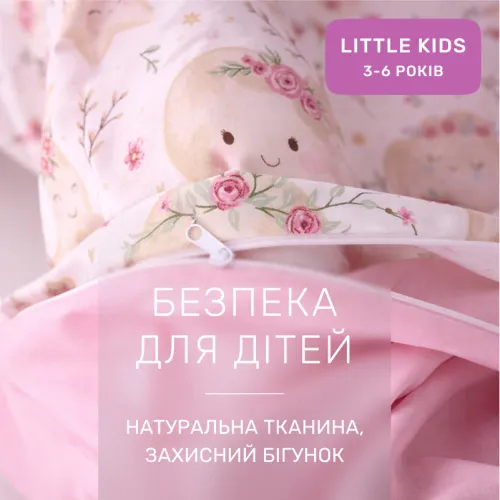 Комплект постільної білизни Бязь LITTLE KIDS 17-0914 Pure Dreams - 3