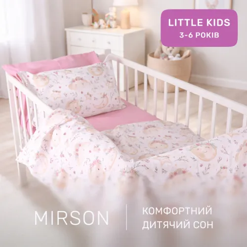 Комплект постільної білизни Бязь LITTLE KIDS 17-0914 Pure Dreams - 5