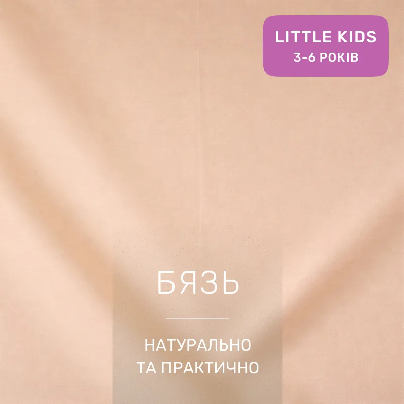 Комплект постельного белья Бязь LITTLE KIDS 17-0915 Soft Grace - 1