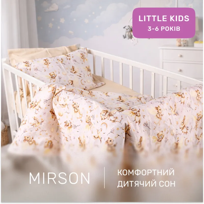 Комплект постельного белья Бязь LITTLE KIDS 17-0915 Soft Grace - 4