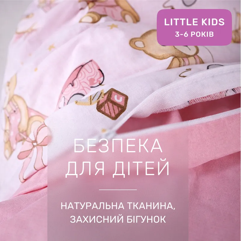 Комплект постельного белья Бязь LITTLE KIDS 17-0916 Little Teddy pink - 2