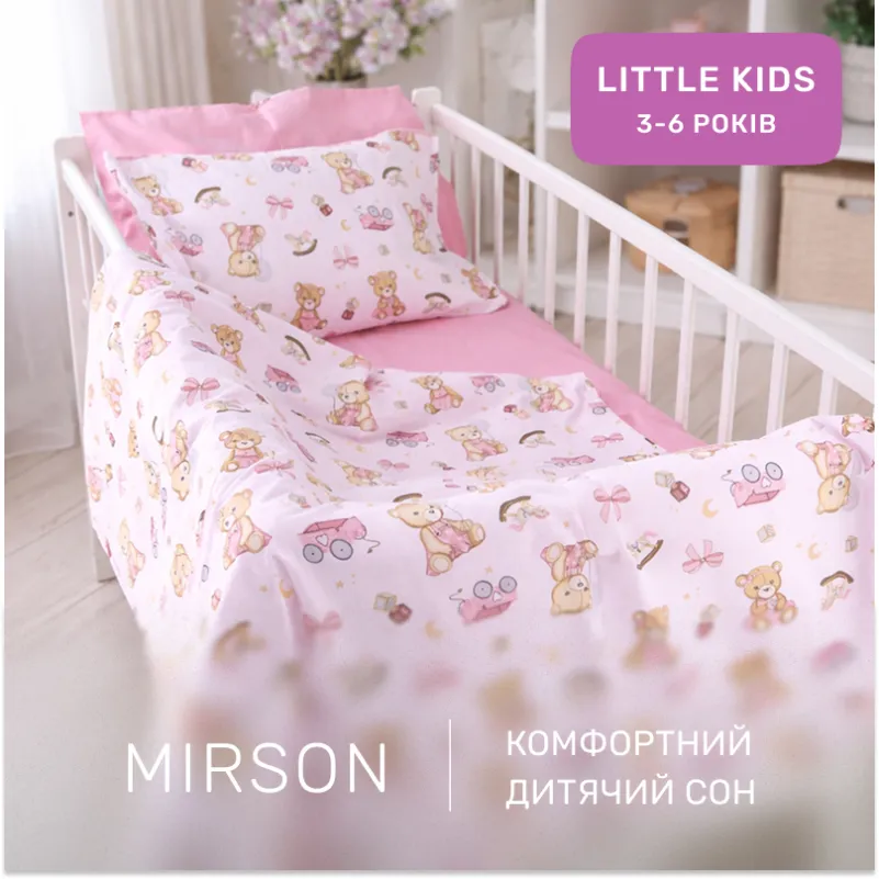 Комплект постельного белья Бязь LITTLE KIDS 17-0916 Little Teddy pink - 4