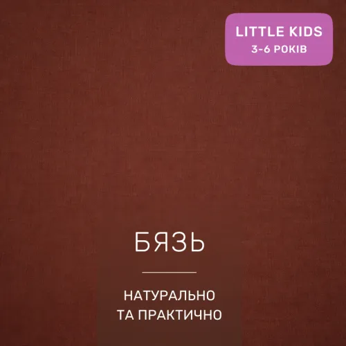 Комплект постельного белья Бязь LITTLE KIDS 17-0918 Tiny Teddy - 2