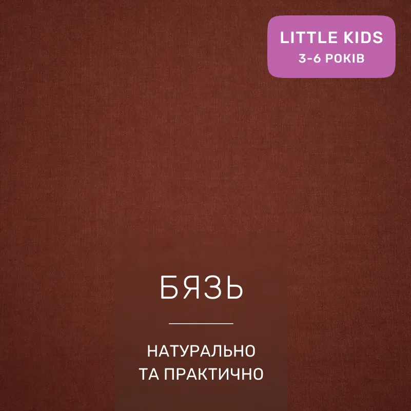Комплект постельного белья Бязь LITTLE KIDS 17-0918 Tiny Teddy - 1