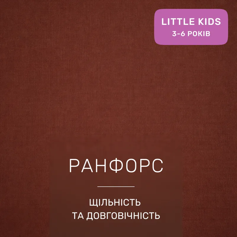 Комплект постельного белья Ranforce Elite LITTLE KIDS 17-0918 Tiny Teddy - 1