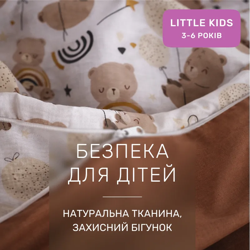 Комплект постельного белья Бязь LITTLE KIDS 17-0918 Tiny Teddy - 2