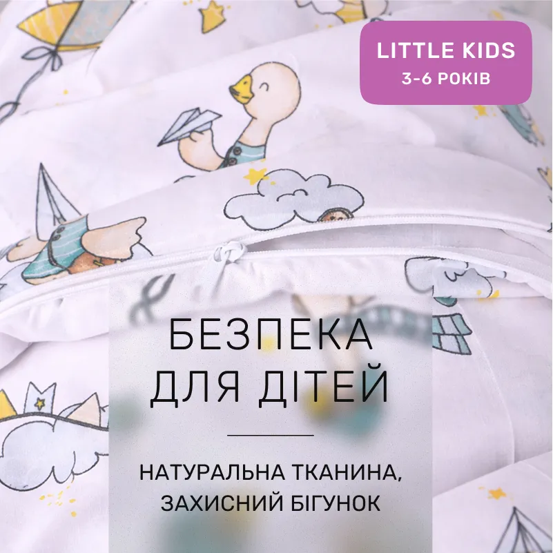 Комплект постельного белья Бязь LITTLE KIDS 17-0927 Little Goose - 2