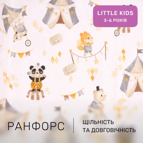 Комплект постельного белья Ranforce Elite LITTLE KIDS 17-0928 Baby Circus - 2