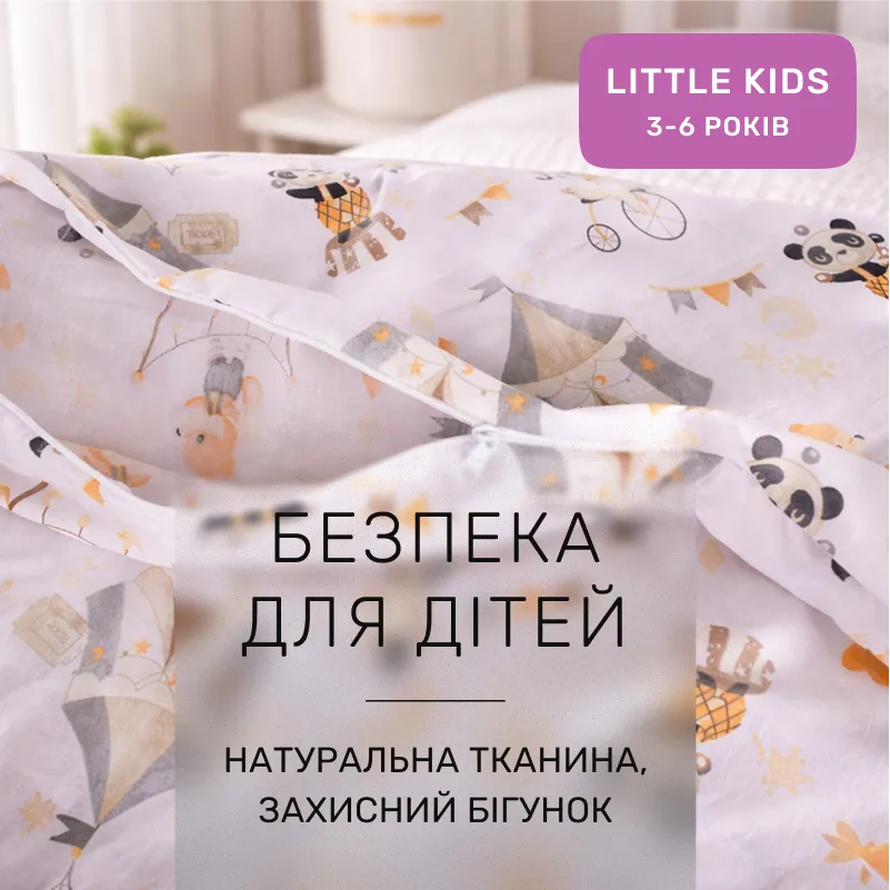 Комплект постельного белья Бязь LITTLE KIDS 17-0928 Baby Circus - 2