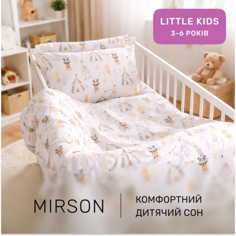 Комплект постельного белья Бязь LITTLE KIDS 17-0928 Baby Circus - 4