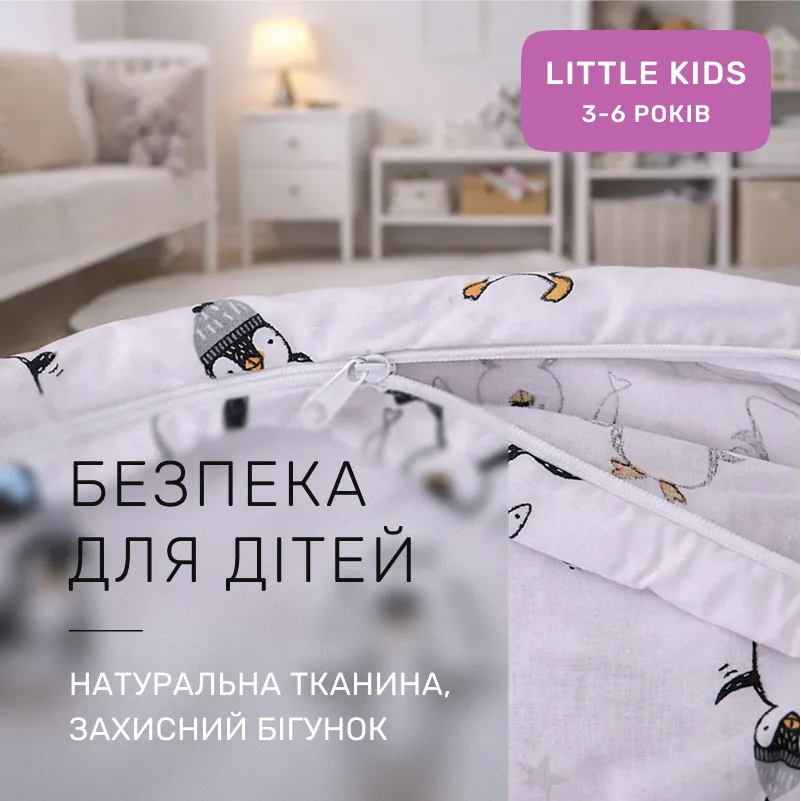 Комплект постельного белья Ranforce Elite LITTLE KIDS 17-0929 Sweet Penguin - 2
