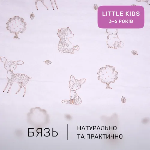 Комплект постельного белья Бязь LITTLE KIDS 17-0930 Little Meadow - 2