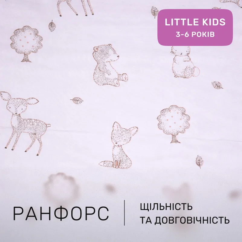 Комплект постельного белья Ranforce Elite LITTLE KIDS 17-0930 Little Meadow - 1