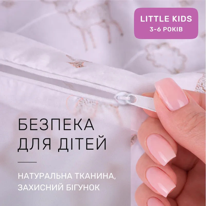 Комплект постельного белья Ranforce Elite LITTLE KIDS 17-0930 Little Meadow - 2
