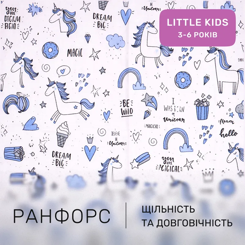 Комплект постельного белья Ranforce Elite LITTLE KIDS 17-0931 Tiny Unicorn blue - 1