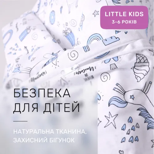Комплект постельного белья Бязь LITTLE KIDS 17-0931 Tiny Unicorn blue - 3