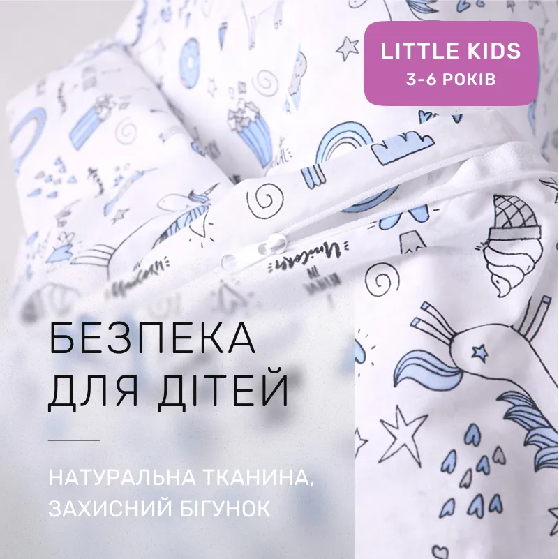 Комплект постельного белья Ranforce Elite LITTLE KIDS 17-0931 Tiny Unicorn blue - 2