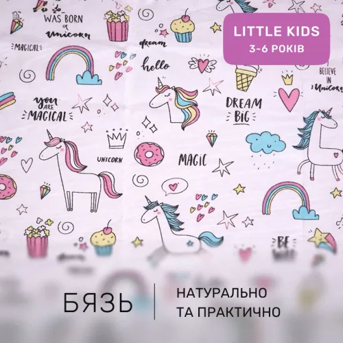 Комплект постельного белья Бязь LITTLE KIDS 17-0932 Tiny Unicorn pink - 2