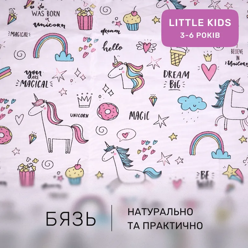 Комплект постельного белья Бязь LITTLE KIDS 17-0932 Tiny Unicorn pink - 1