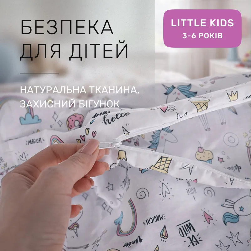 Комплект постельного белья Ranforce Elite LITTLE KIDS 17-0932 Tiny Unicorn pink - 2