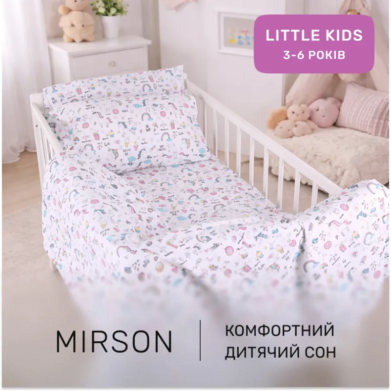 Комплект постельного белья Ranforce Elite LITTLE KIDS 17-0932 Tiny Unicorn pink - 4