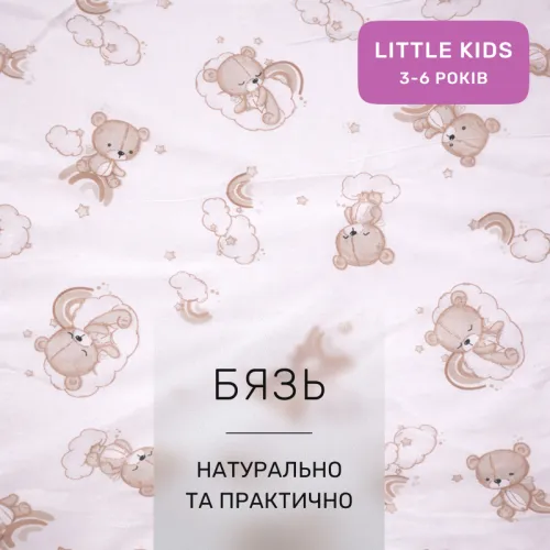 Комплект постільної білизни Бязь LITTLE KIDS 17-0934 Gentle Bears - 2