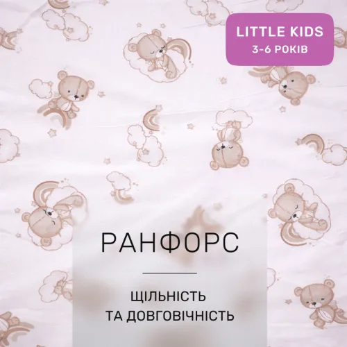 Комплект постельного белья Ranforce Elite LITTLE KIDS 17-0934 Gentle Bears - 2