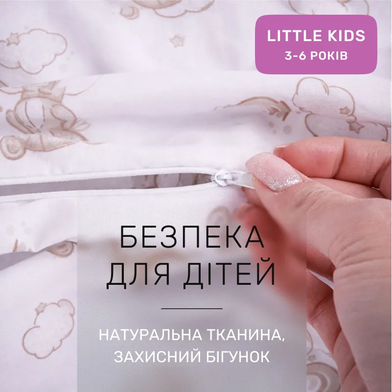 Комплект постельного белья Бязь LITTLE KIDS 17-0934 Gentle Bears - 2