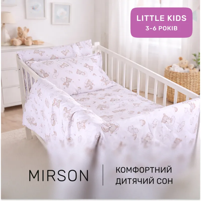 Комплект постельного белья Бязь LITTLE KIDS 17-0934 Gentle Bears - 4