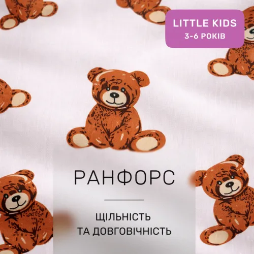 Комплект постельного белья Ranforce Elite LITTLE KIDS 17-0935 Mini Bear - 2