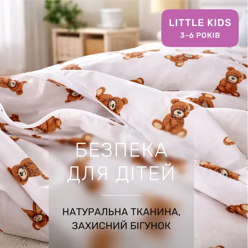 Комплект постельного белья Ranforce Elite LITTLE KIDS 17-0935 Mini Bear - 2