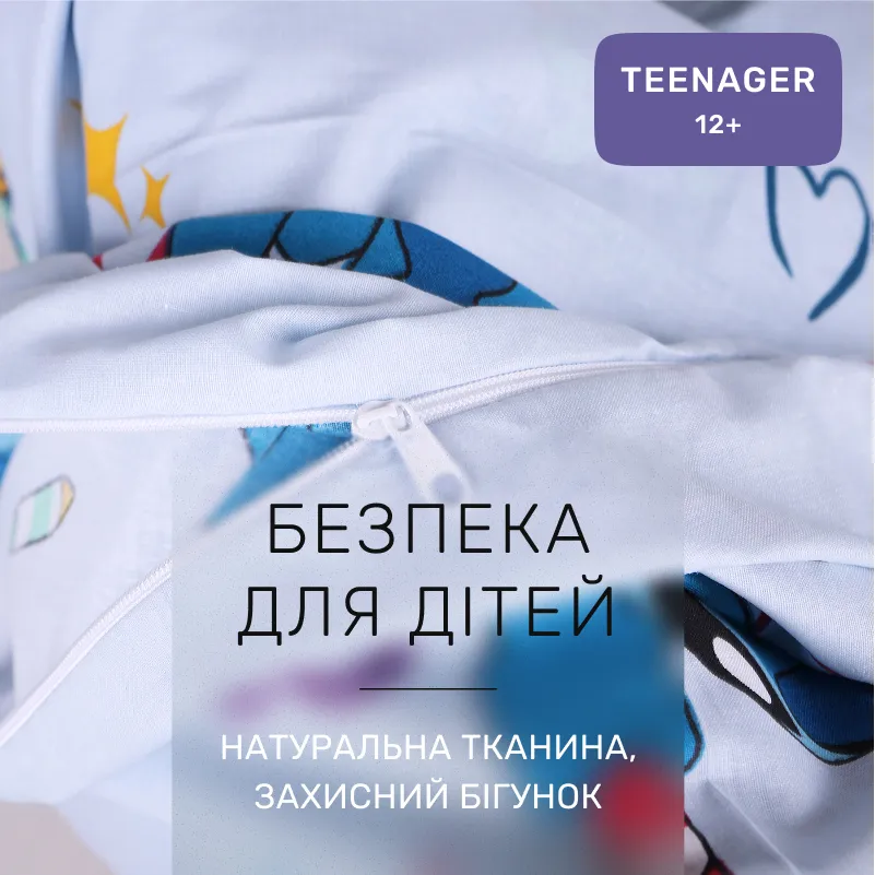 Комплект постельного белья Бязь TEENAGER 17-0908 Cute Stitch Blue - 2