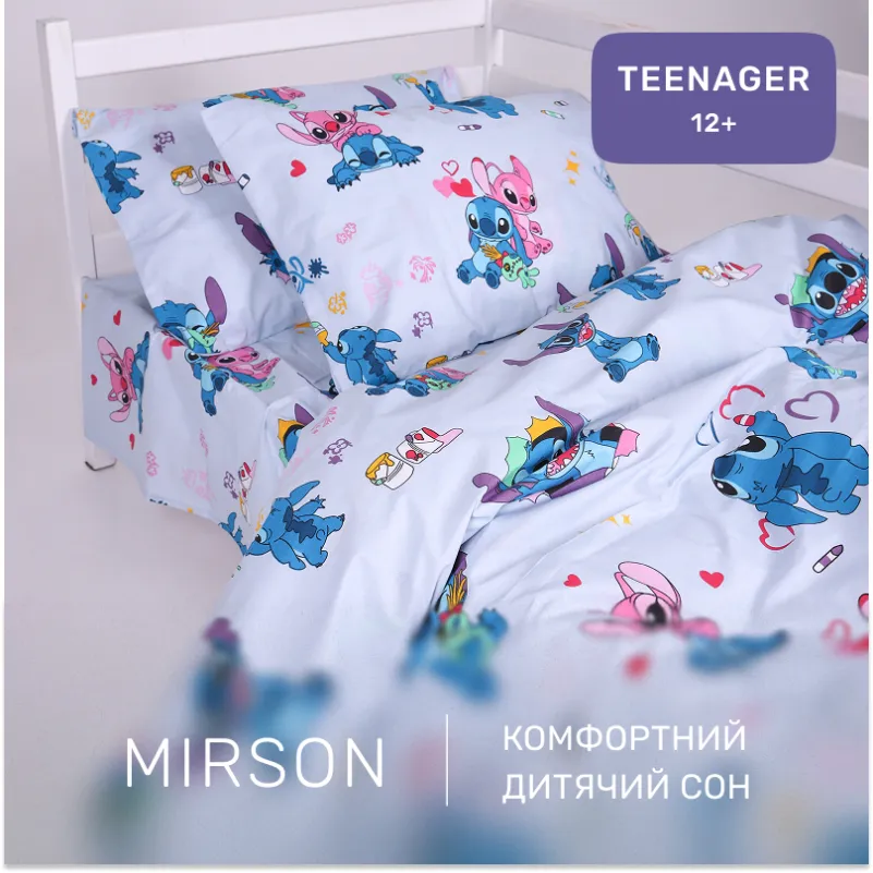 Комплект постельного белья Бязь TEENAGER 17-0908 Cute Stitch Blue - 4