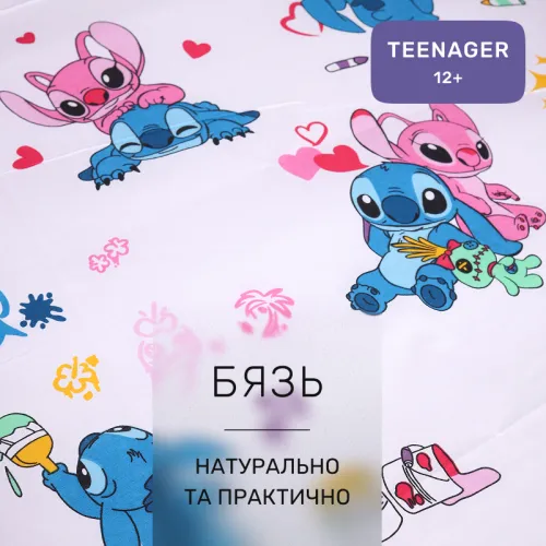 Комплект постельного белья Бязь TEENAGER 17-0909 Cute Stitch White - 2