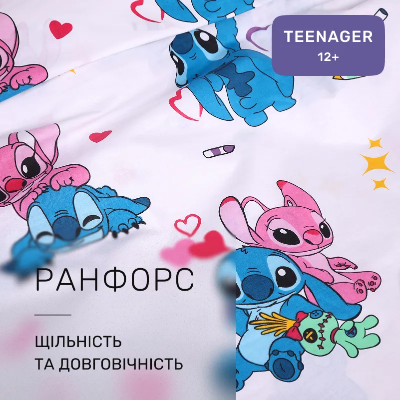Комплект постельного белья Ranforce Elite TEENAGER 17-0909 Cute Stitch White - 6