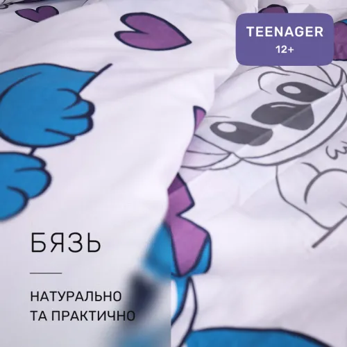 Комплект постельного белья Бязь TEENAGER 17-0910 Stitch Vibes Violet - 2
