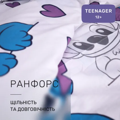 Комплект постельного белья Ranforce Elite TEENAGER 17-0910 Stitch Vibes Violet - 2