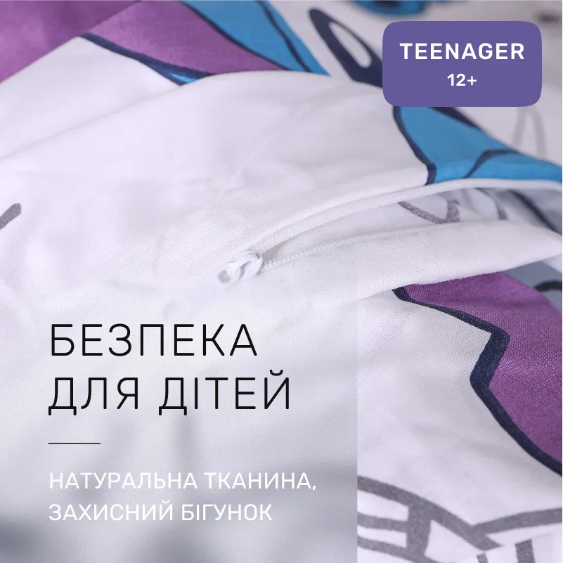 Комплект постельного белья Бязь TEENAGER 17-0910 Stitch Vibes Violet - 2
