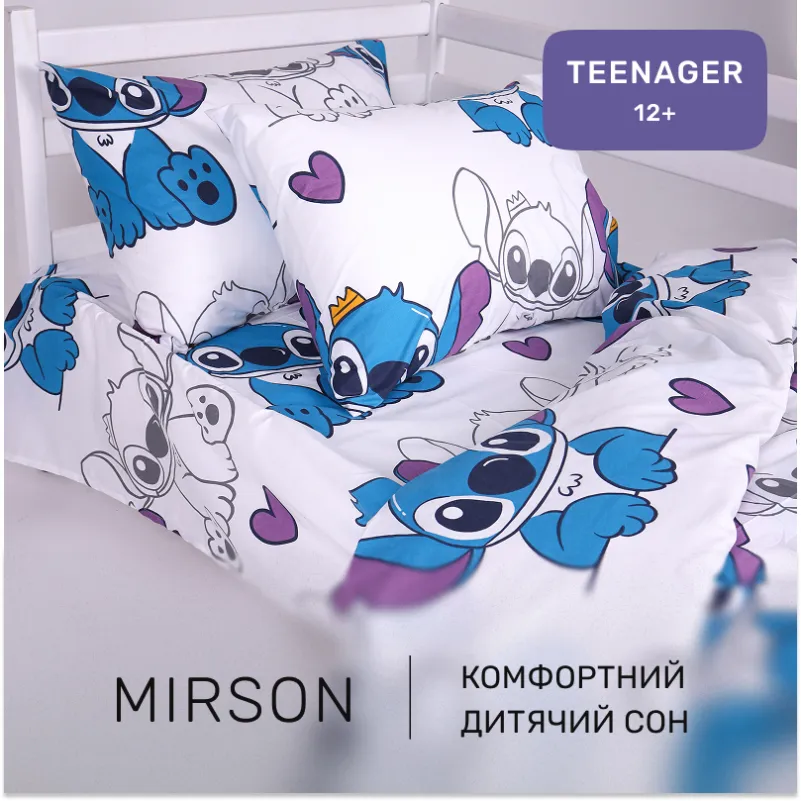 Комплект постельного белья Бязь TEENAGER 17-0910 Stitch Vibes Violet - 4