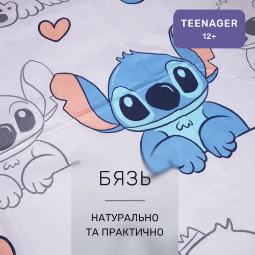 Комплект постельного белья Бязь TEENAGER 17-0911 Stitch Vibes Beige - 2