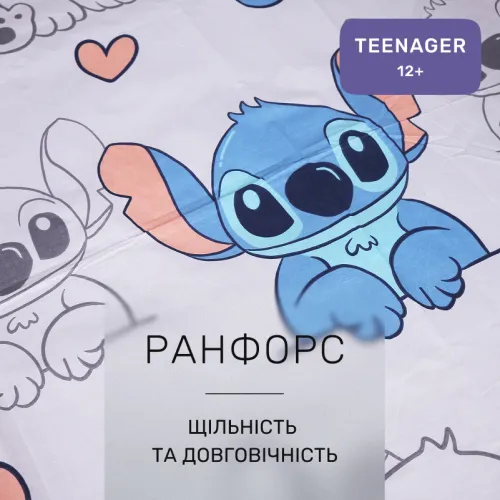 Комплект постельного белья Ranforce Elite TEENAGER 17-0911 Stitch Vibes Beige - 2