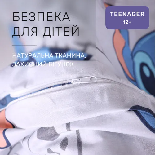 Комплект постельного белья Бязь TEENAGER 17-0911 Stitch Vibes Beige - 3