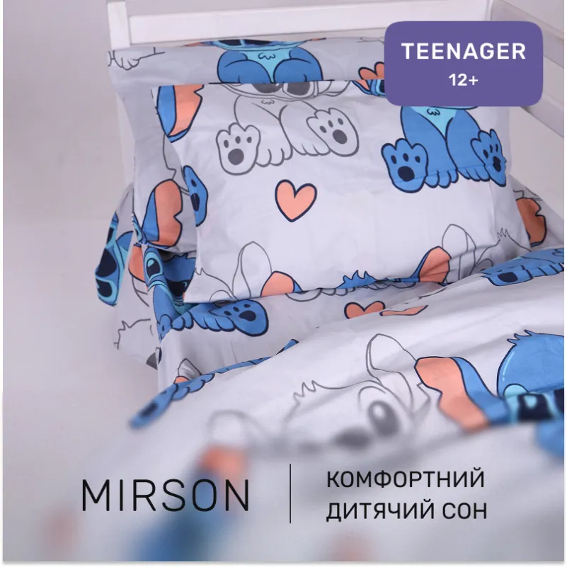 Комплект постельного белья Бязь TEENAGER 17-0911 Stitch Vibes Beige - 4